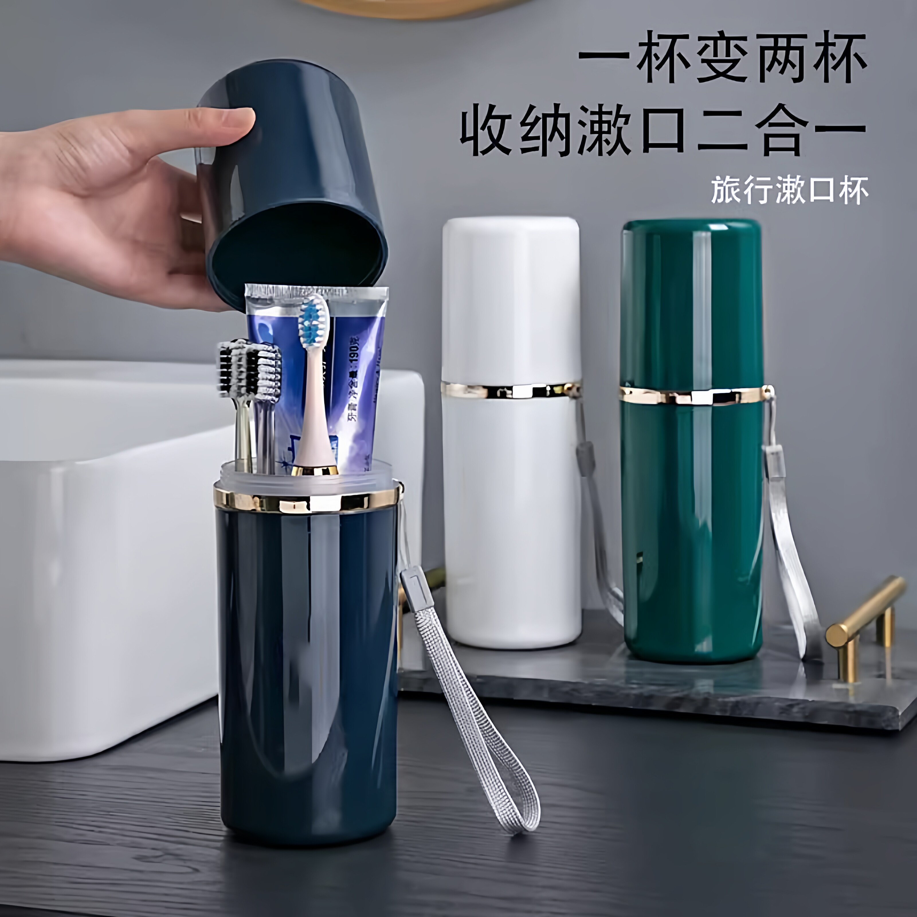 旅行牙刷杯洗漱杯旅行套装便携式牙膏牙刷牙杯三件套收纳盒漱口杯,家庭/个人清洁工具,洗漱杯,淘宝优惠券,粉丝福利购,淘宝优惠卷