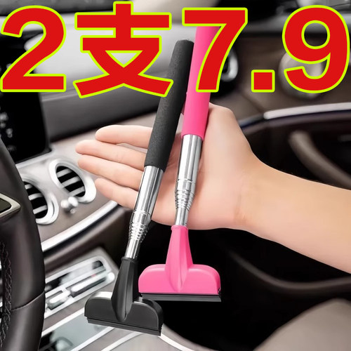 汽车后视镜伸缩雨刮器防雨神器