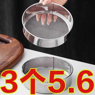 筛子面粉筛细漏网筛家用烘焙筛中药粉筛子不锈钢过滤网大米芝麻筛