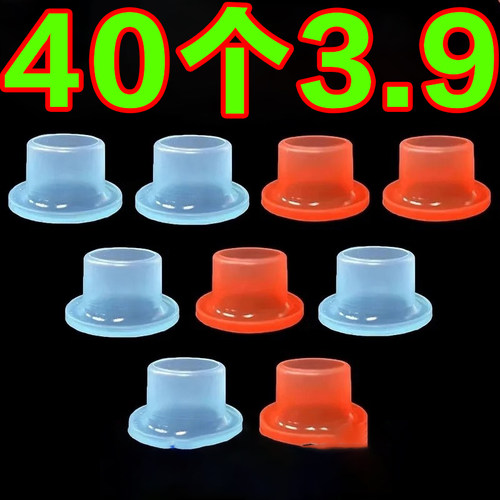 新款通用生料带代替品4分硅胶垫圈水龙头配件防漏水密封圈胶垫