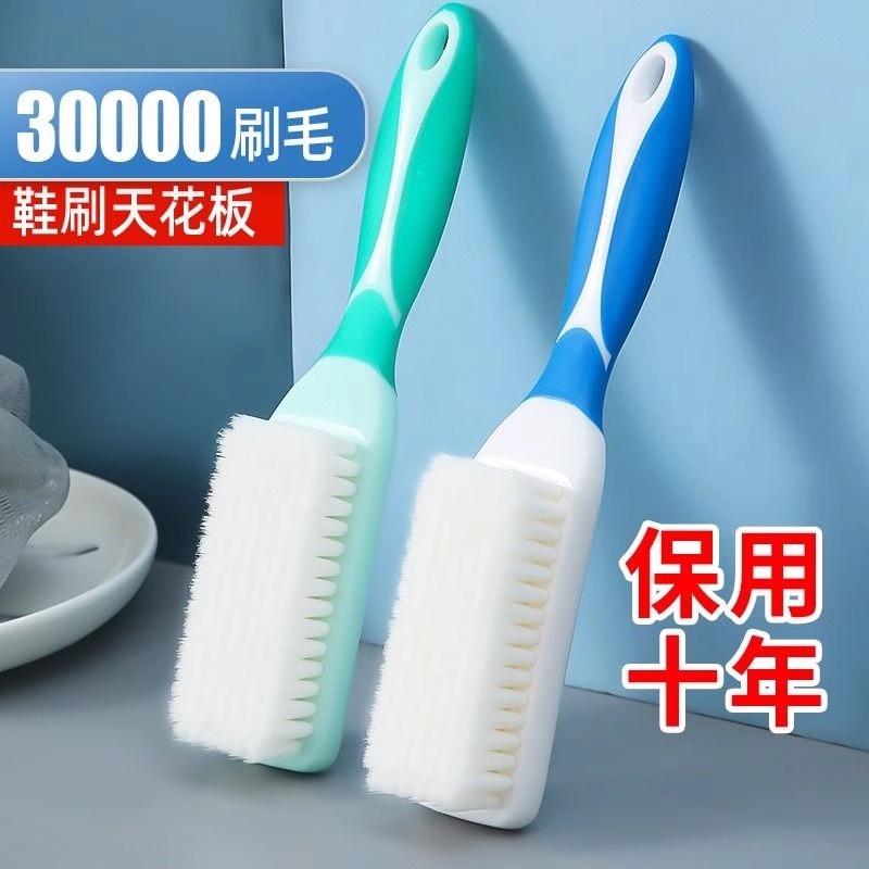 鞋刷子洗鞋刷子专用软毛鞋刷洗衣刷子鞋刷家用不伤鞋刷鞋神器刷子