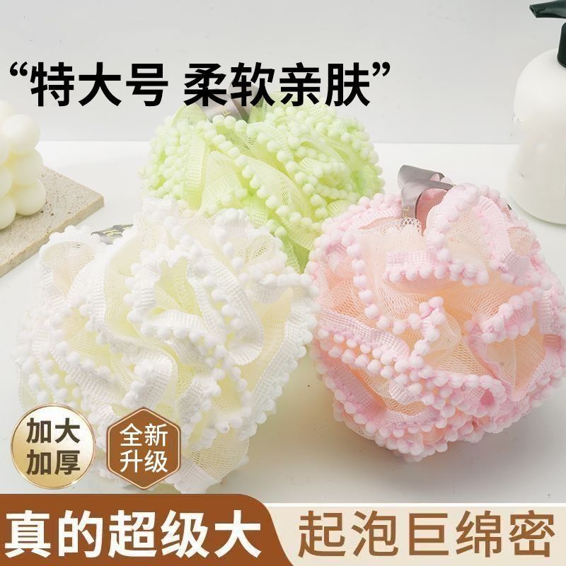 沐浴花球高档不散超柔软搓澡浴