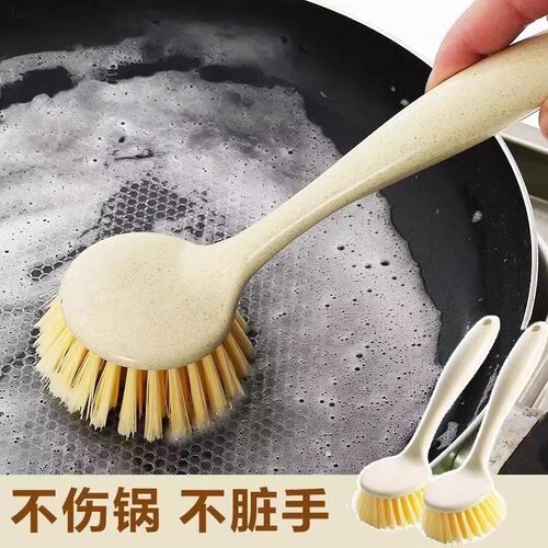 厨房长柄可挂去污清洁刷