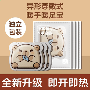 2025新款 一次性手套暖手宝小学生神器自发热暖宝宝 暖手贴可穿戴式