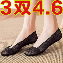 3双船袜女纯棉蕾丝短袜硅胶防滑防脱大码夏季薄款浅口隐形袜子女
