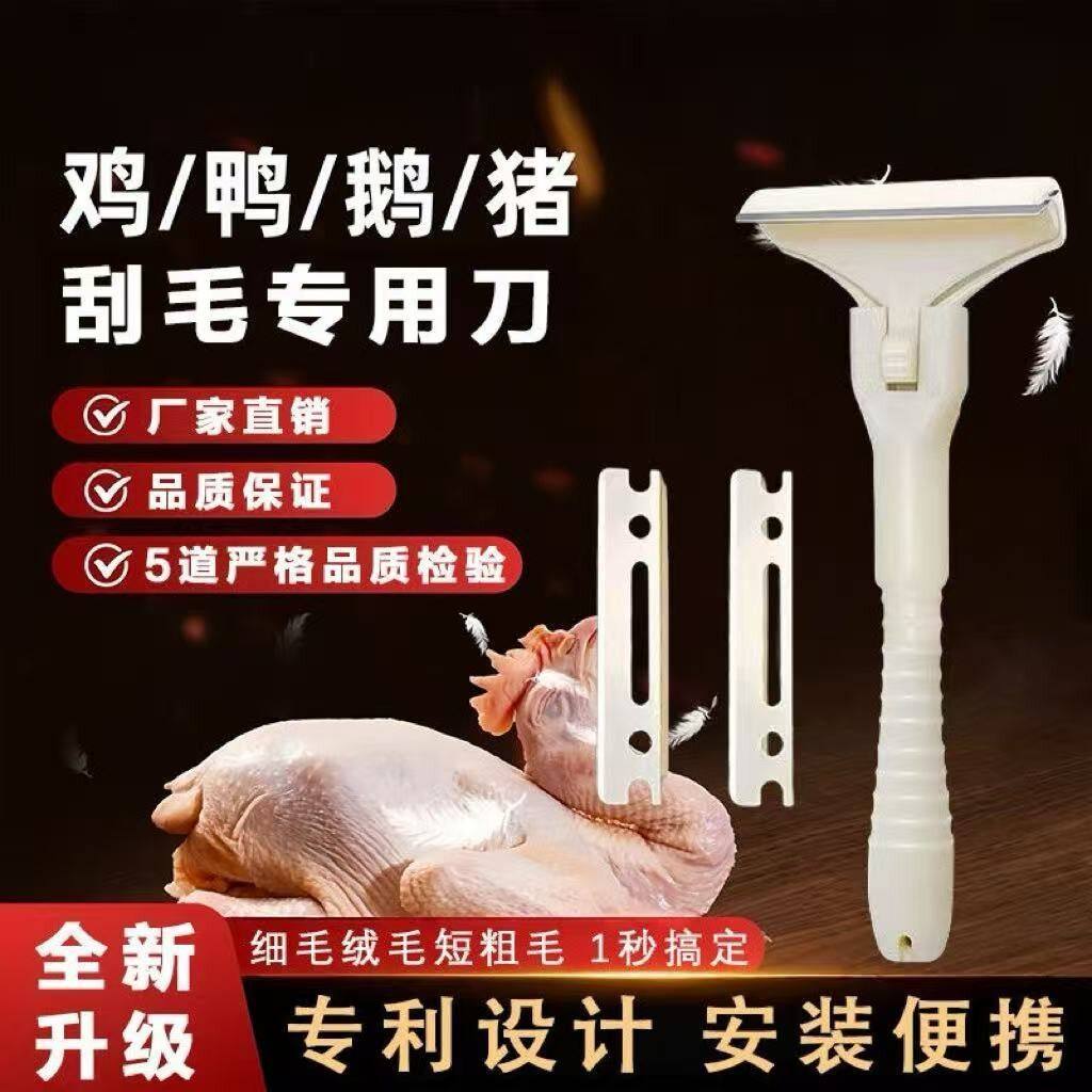 猪光光刮毛刀不锈钢锋利去猪毛神器猪脚猪蹄牛羊拔毛剃毛刮毛工具,厨房/烹饪用具,厨用取毛/取刺用具,淘宝优惠券,粉丝福利购,淘宝优惠卷