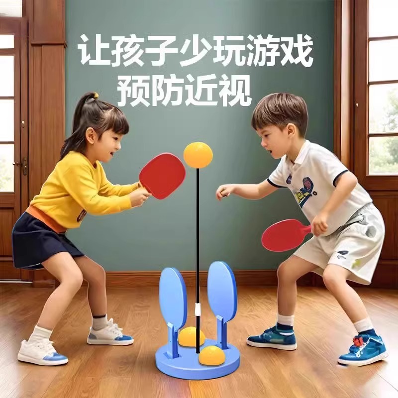 乒乓球训练器不倒翁固定双人单打