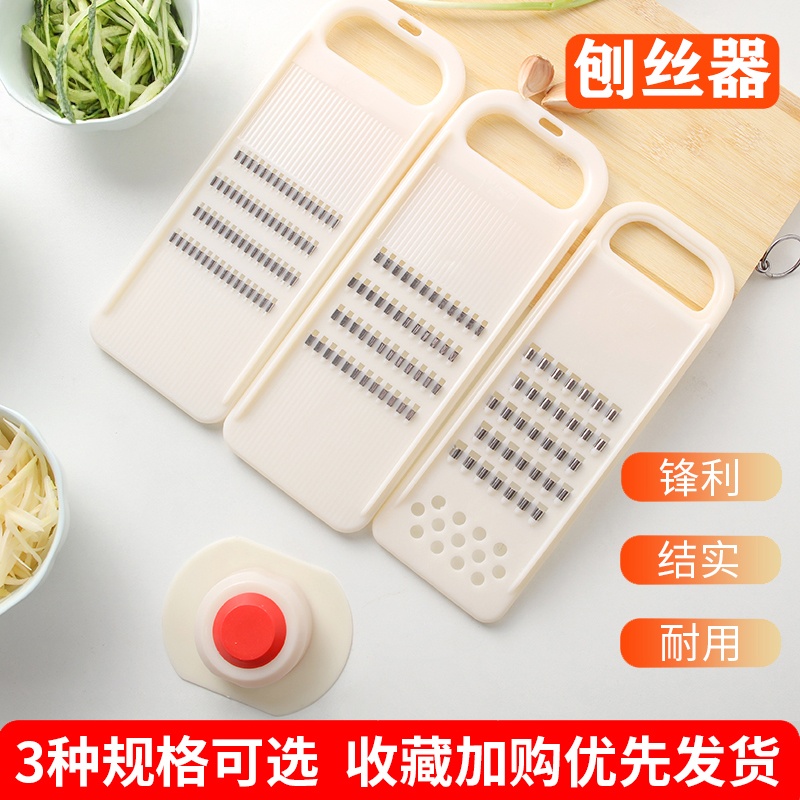 刨丝器土豆丝切菜神器