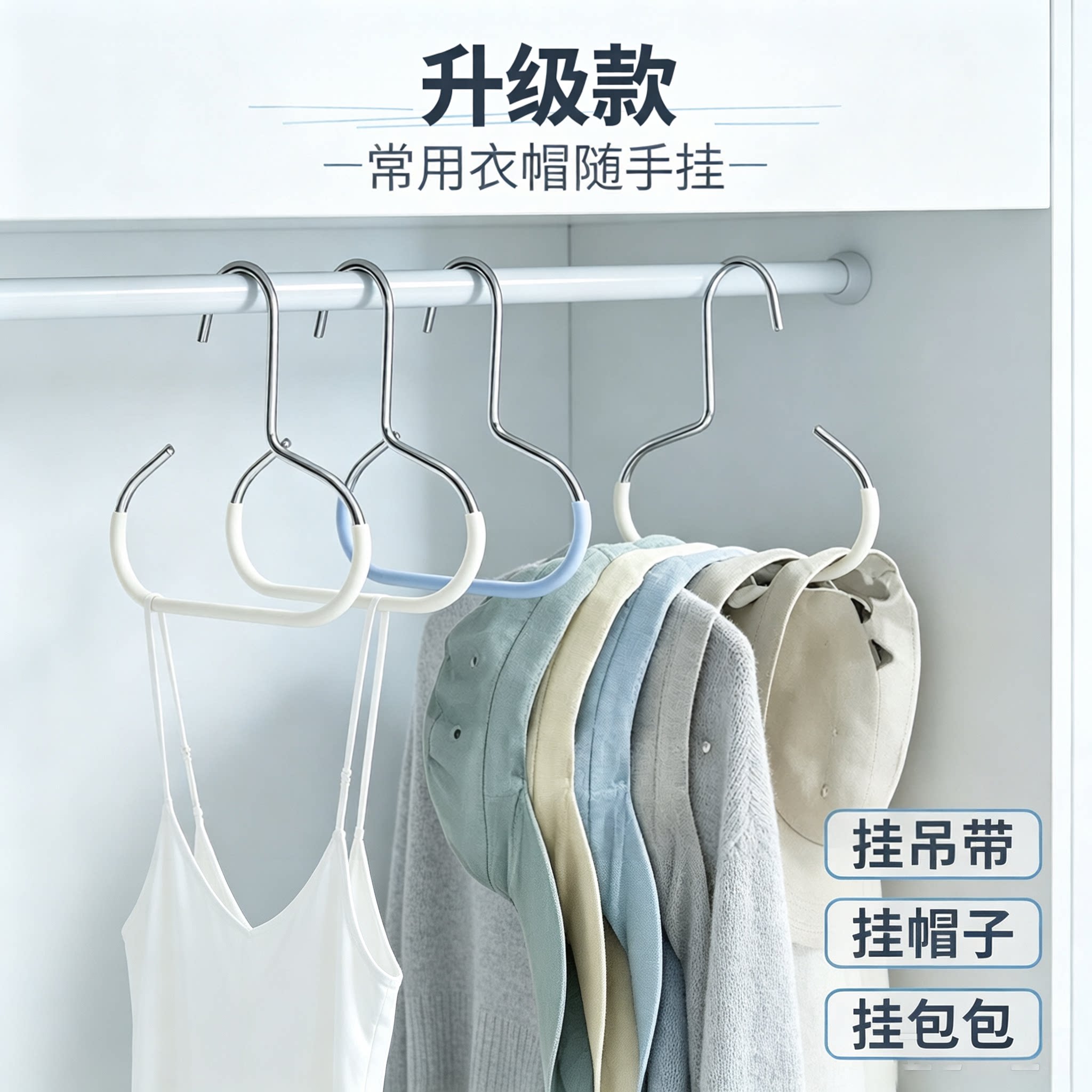 创意圆环防滑落多用帽子收纳架