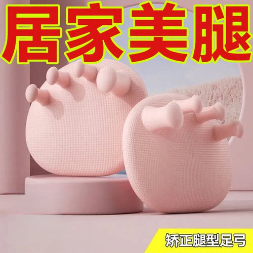 家用免安装腿部拉伸瘦小腿训练器