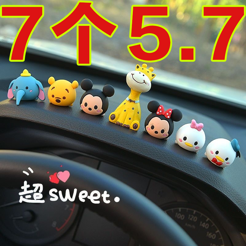 迪士尼汽车摆件2025新款