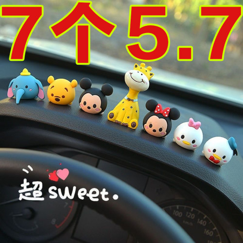 迪士尼汽车摆件2025新款