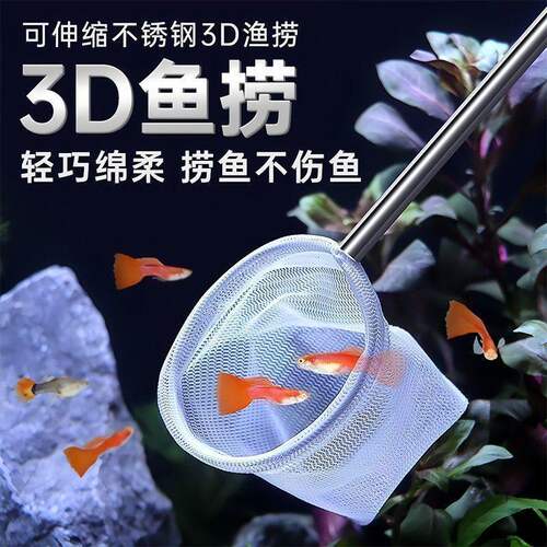 不锈钢伸缩密网手抄网小号