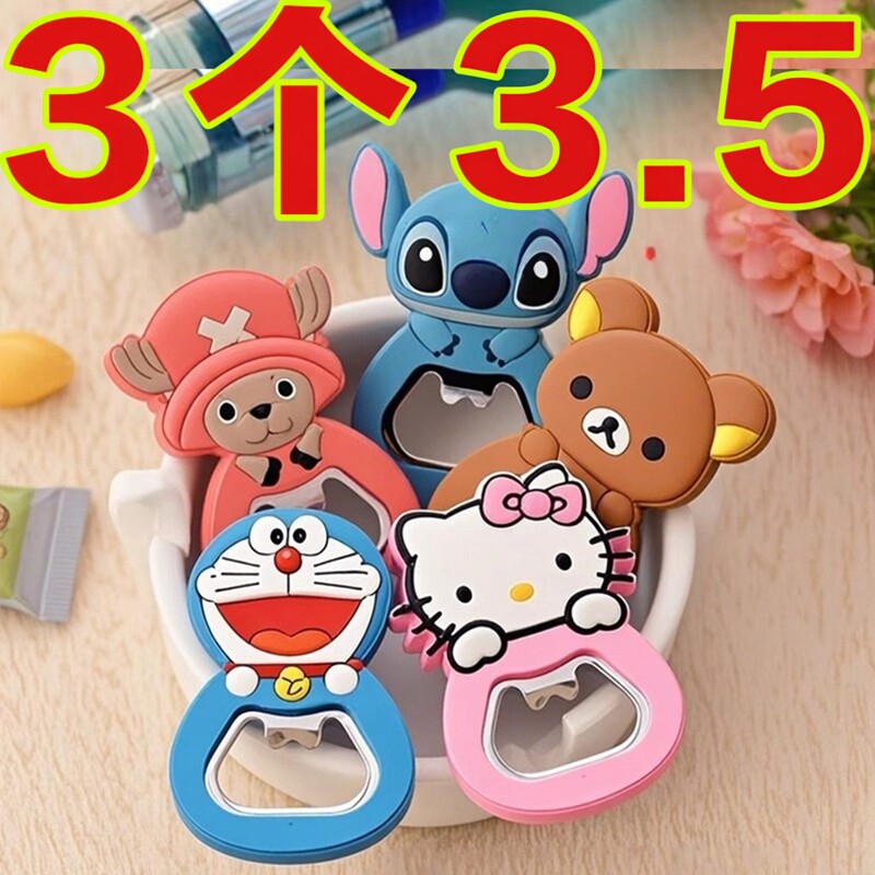 卡通开瓶器冰箱贴pvc软胶立式