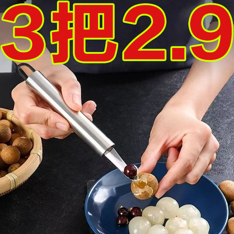 不锈钢虾线剔除刀挖虾胃剥虾壳