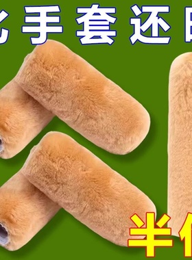 电动车自行车手把套三轮车毛绒保暖套电摩踏板颗粒防寒冬季通用套