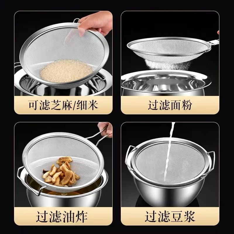 304不锈钢过滤豆浆网筛超细密漏勺家G用厨房捞勺笊篱隔渣油炸漏网