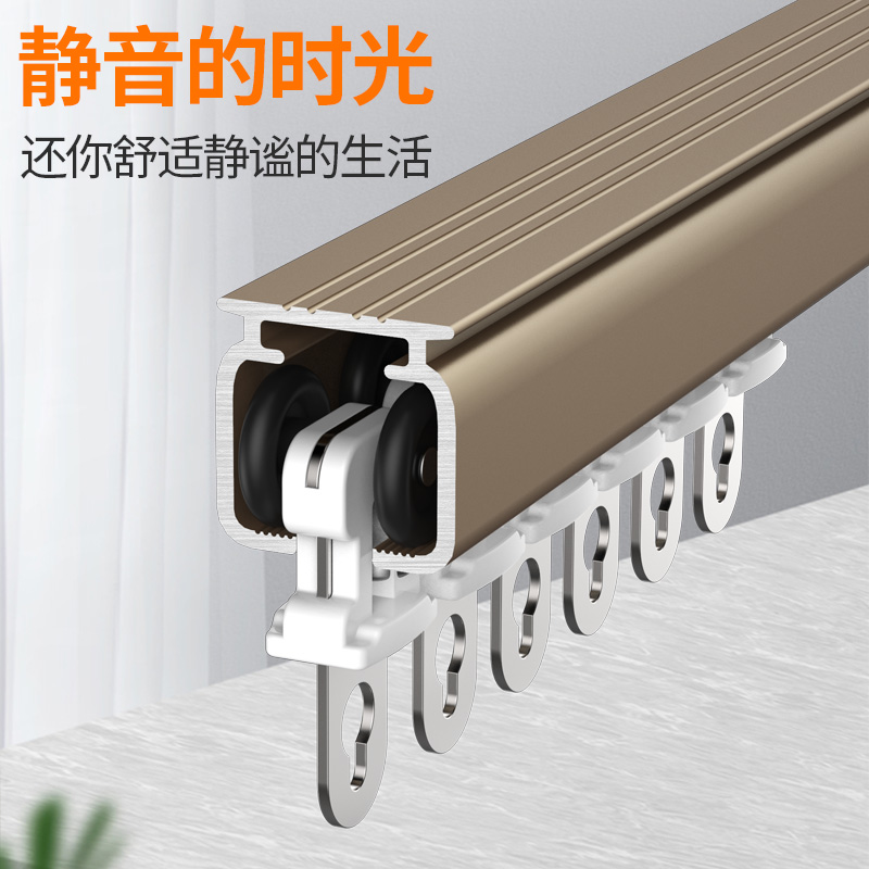 窗帘轨道滑轮g顶装式 铝合金双轨静音滑轨道侧装直轨阳台单滑道