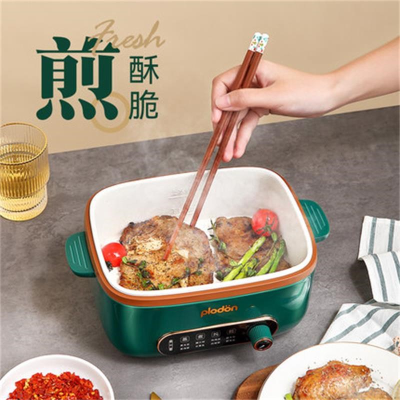 浦利顿电煮锅多功能家用宿舍小z电锅电炒菜炒锅蒸煮一体锅电火锅