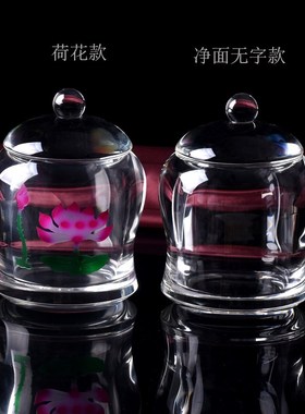 大号180ml水晶圣水杯t大悲咒心经供杯佛堂莲花杯大悲水观音净水杯