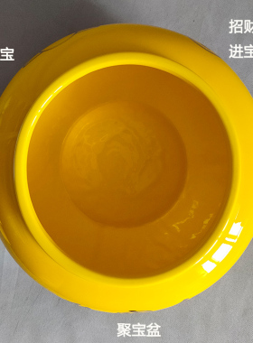 黄色聚宝盆陶瓷罐子o无盖带盖都有,招财进宝铜钱元宝图可绑绳摆件