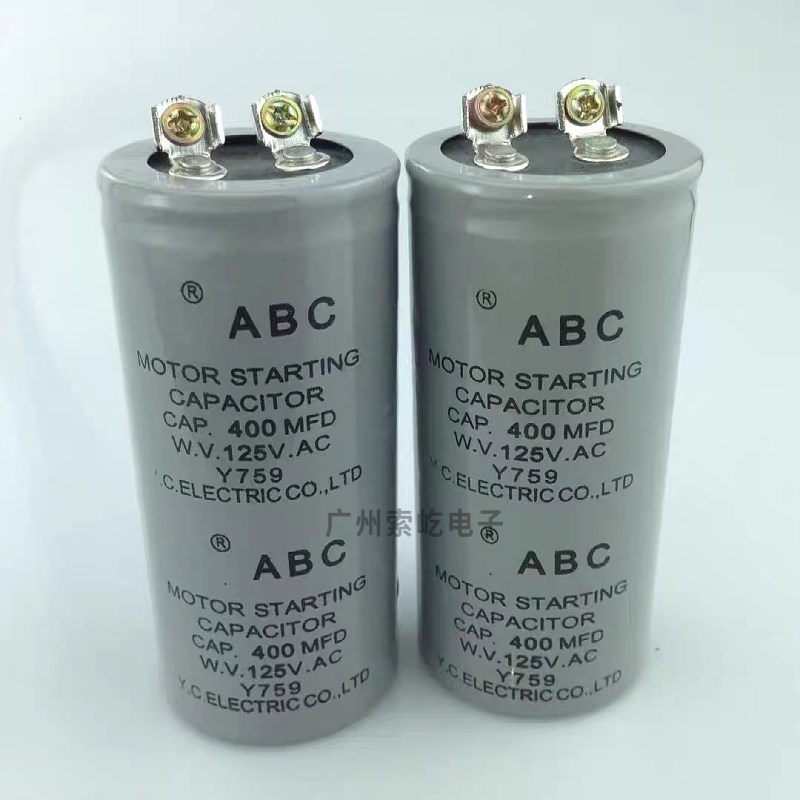CD60马达启动电容ABC/ABrS 125V400UF/MFD通用 电机启动电容1000U