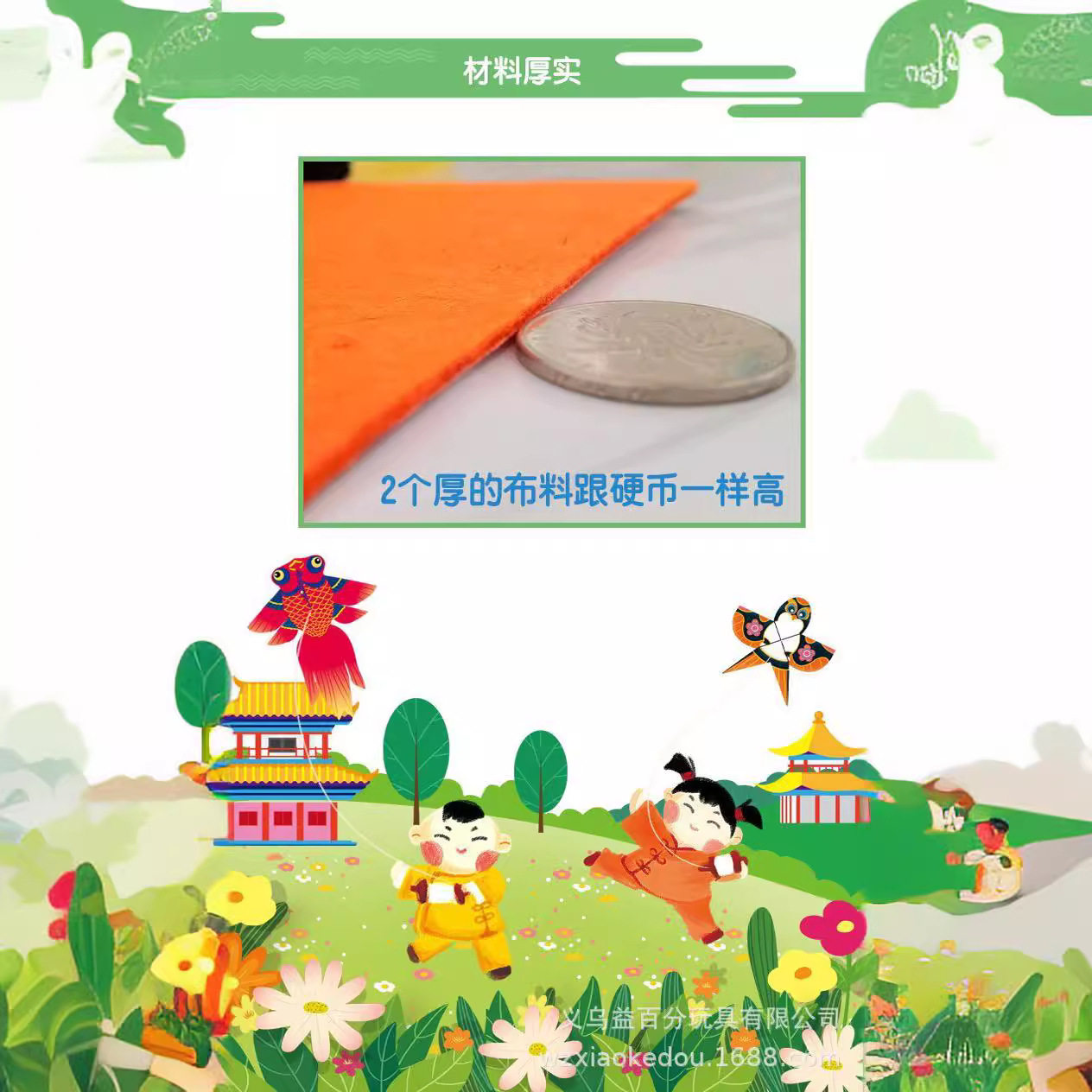 유치원 수제 DIY 전통 축제 매달려 장식은 중국 전통 축제를 인식하기 위해 박스형 천 12가지 유형을 인식합니다