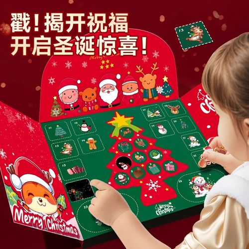 圣诞盲盒手链送礼优选