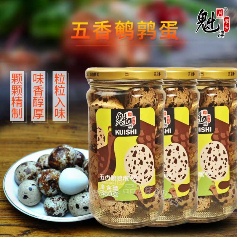 魁牌380g五香鹌鹑蛋熟食