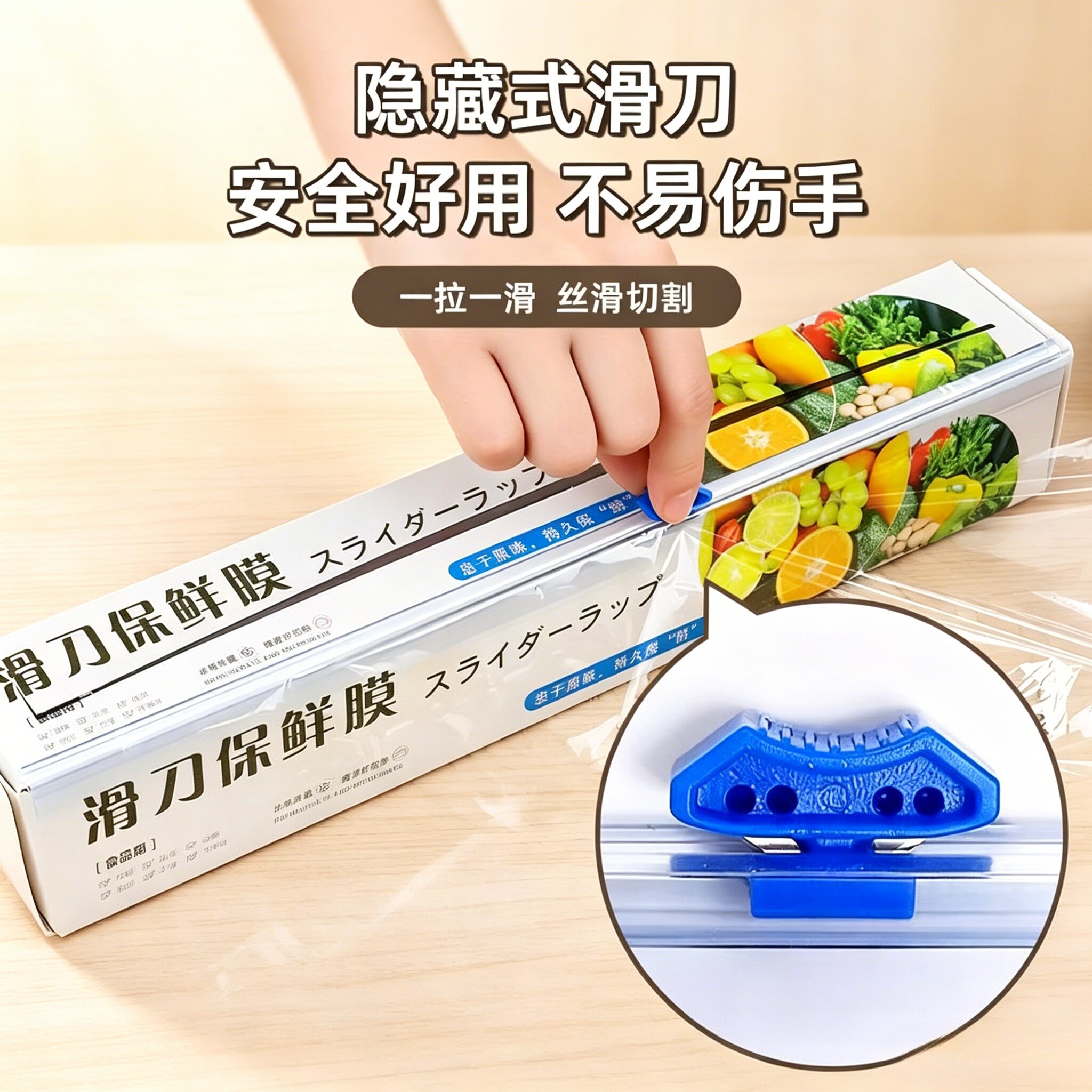 【下单立减50】一次性防尘PE透明家用厨房烧烤保鲜膜防尘护手WL