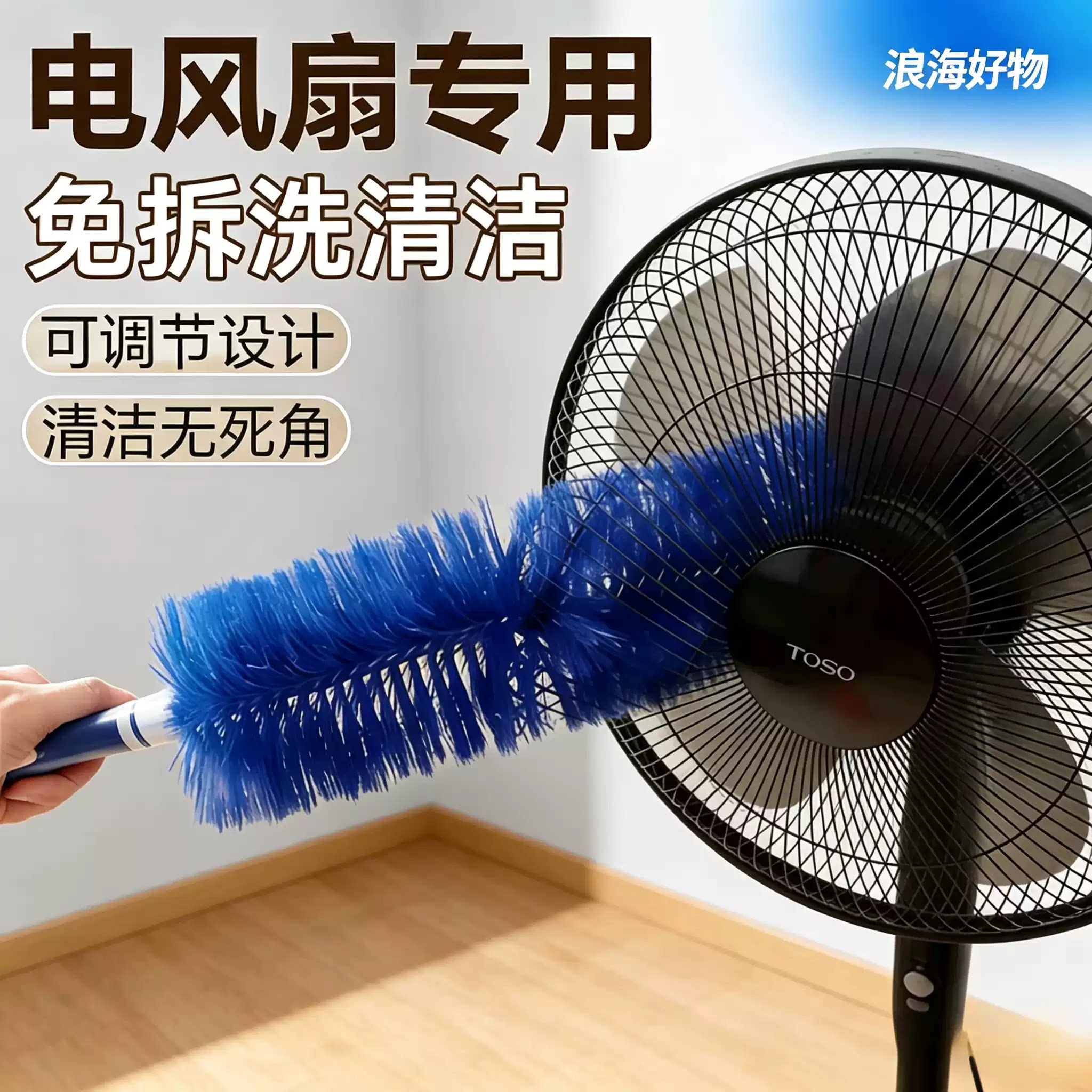 抢!【2把装】大号除尘掸风扇刷可弯曲纱窗百叶窗除尘掸子汽车RR