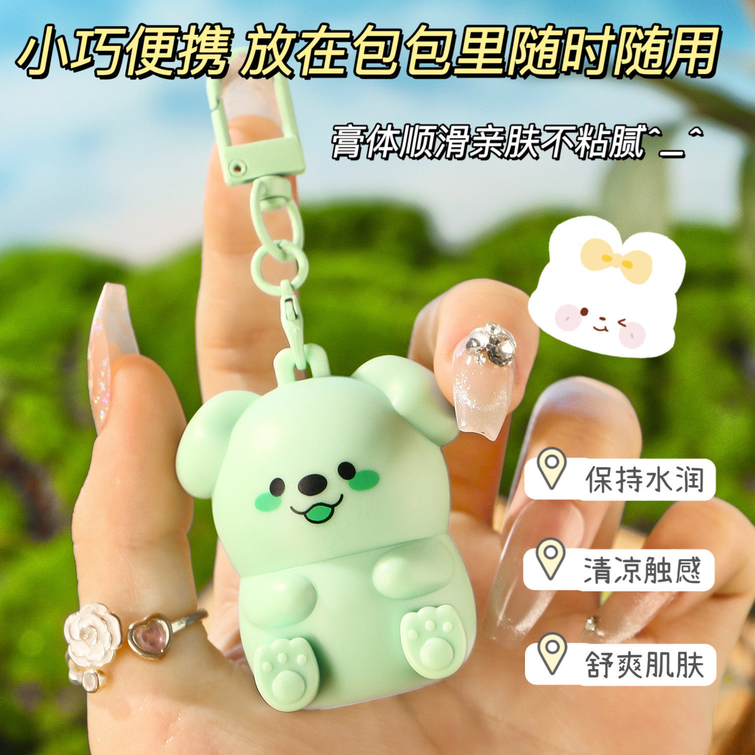 娇之物语萌迪狗舒缓紫植萃清凉蚊虫叮咬宝宝儿童舒缓WL