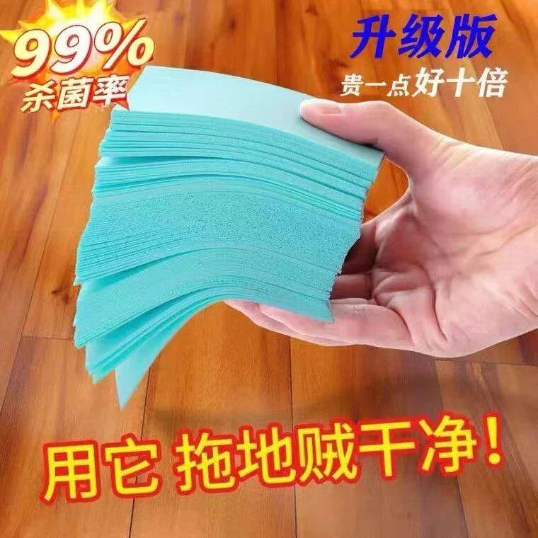 拖地清洁片留香去污增亮神器家用护理地板瓷砖清洁剂多功能一拖WL