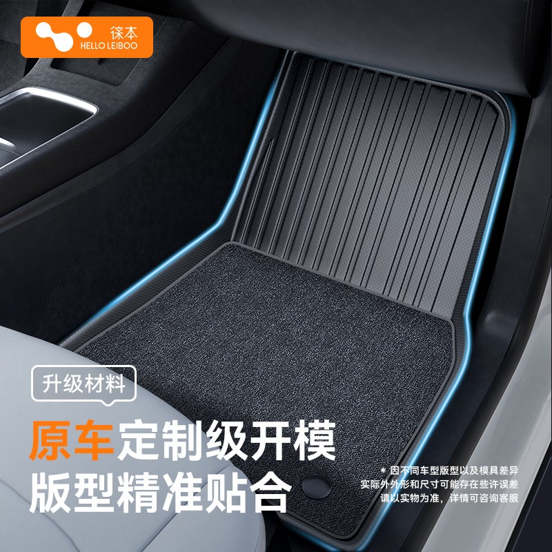 现货速发【理想】汽车脚垫TPE适用理想L6 L7 L8 L全包围TPE包门槛