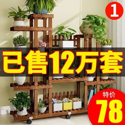 现货台室内客厅花架屏风隔断落地多层实木头带轮子可移动花盆置物