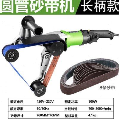快速发货新款圆管拉丝机电动砂y带机小型弯管不锈钢金属打磨抛光,五金/工具,砂带机,淘宝优惠券,粉丝福利购,淘宝优惠卷