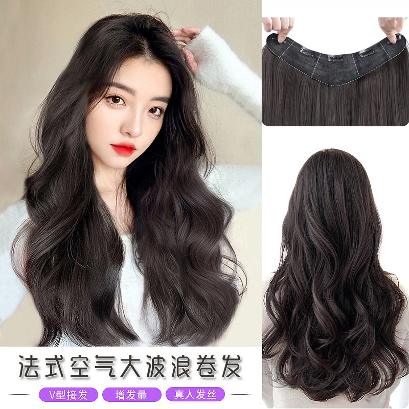 现货速发假发片真发一片式轻薄长卷发增发量蓬松神器夏头顶u型接