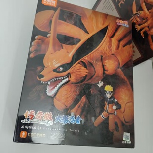 新品布鲁可积木人传奇版火影忍者九喇嘛九尾旋涡鸣人可动拼装玩具