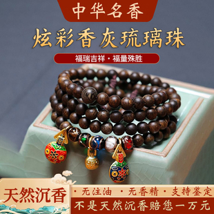 真品越南芽庄奇楠沉香老料手串木质文玩佛珠女吞金兽香灰琉璃手链