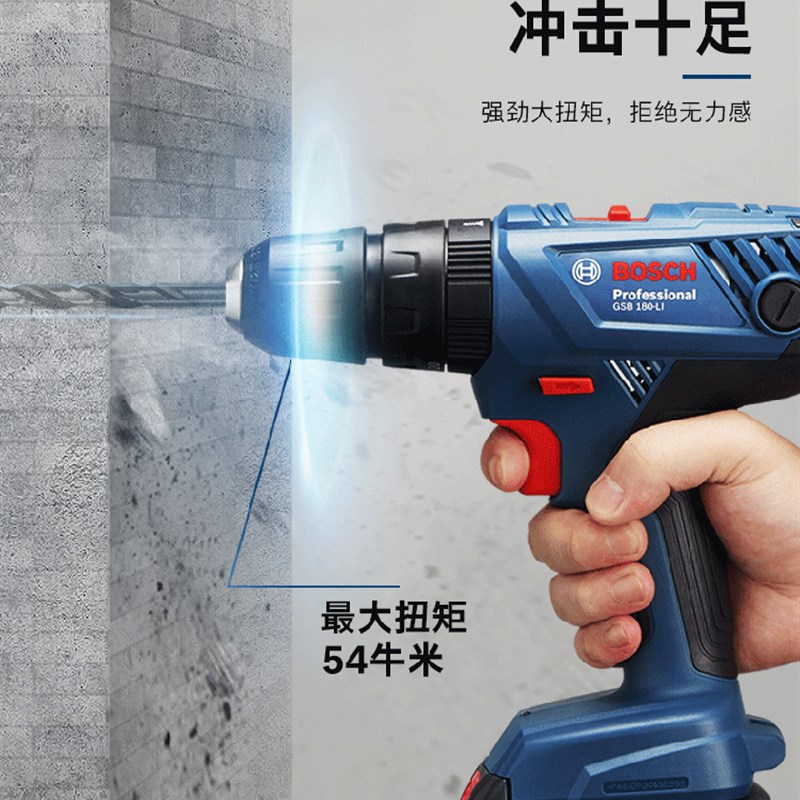 现货速发18V锂电冲击钻充电式手电钻电动螺丝刀工具GSB180