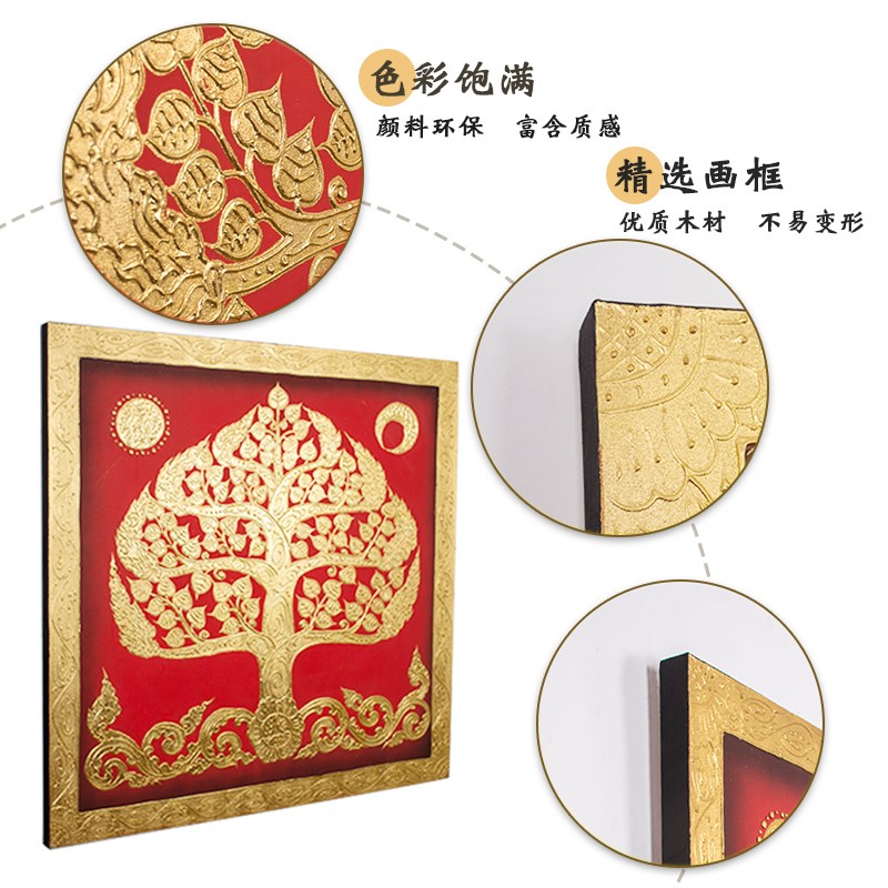 现货速发东南亚金箔画泰式玄关壁画客厅会所方形装饰画菩提树餐厅图片
