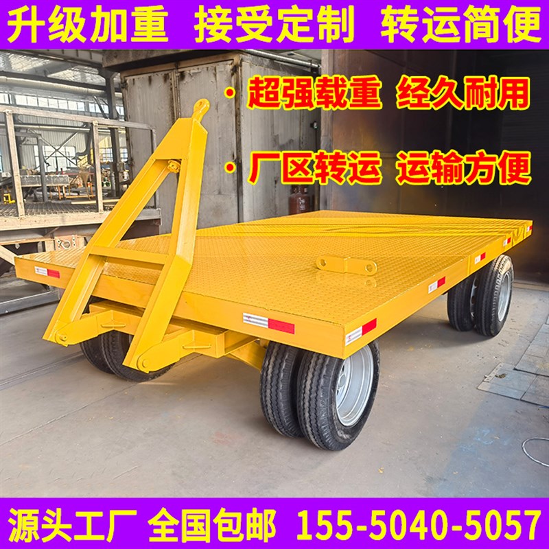 现货速发叉车牵引平板车重型拖车厂区四轮运输车工地托运大吨位货
