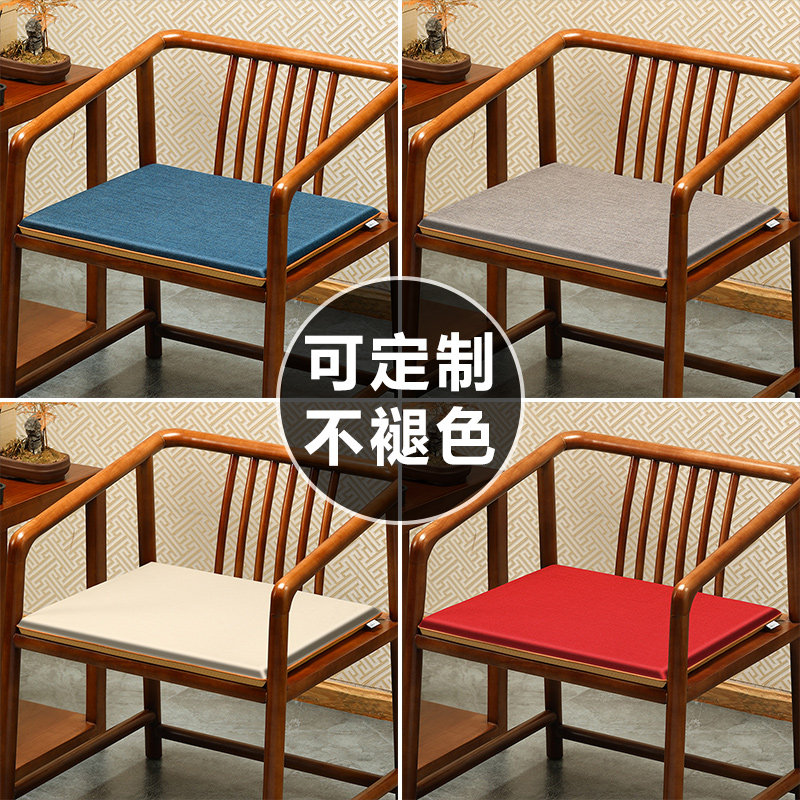 现货速发新中式红木椅子坐垫茶桌椅垫餐椅垫家用太师椅圈椅座垫沙