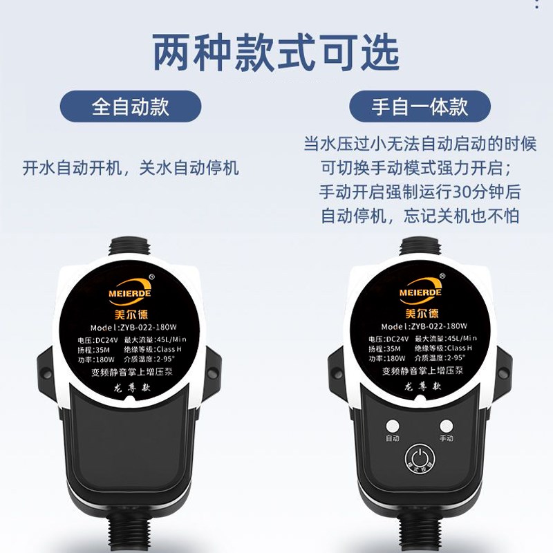 现货速发增压泵家用浴室水压增压器电热水器头加压泵自