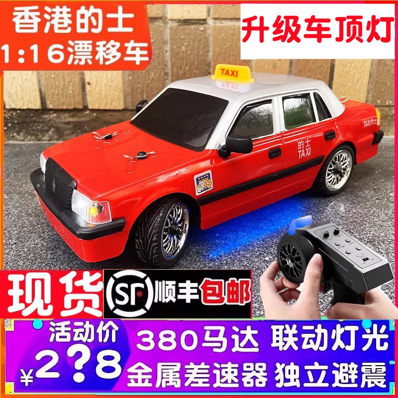 速发莽牛M1的8高速遥控漂移车RC车士:16模型M68埃尔法玩具