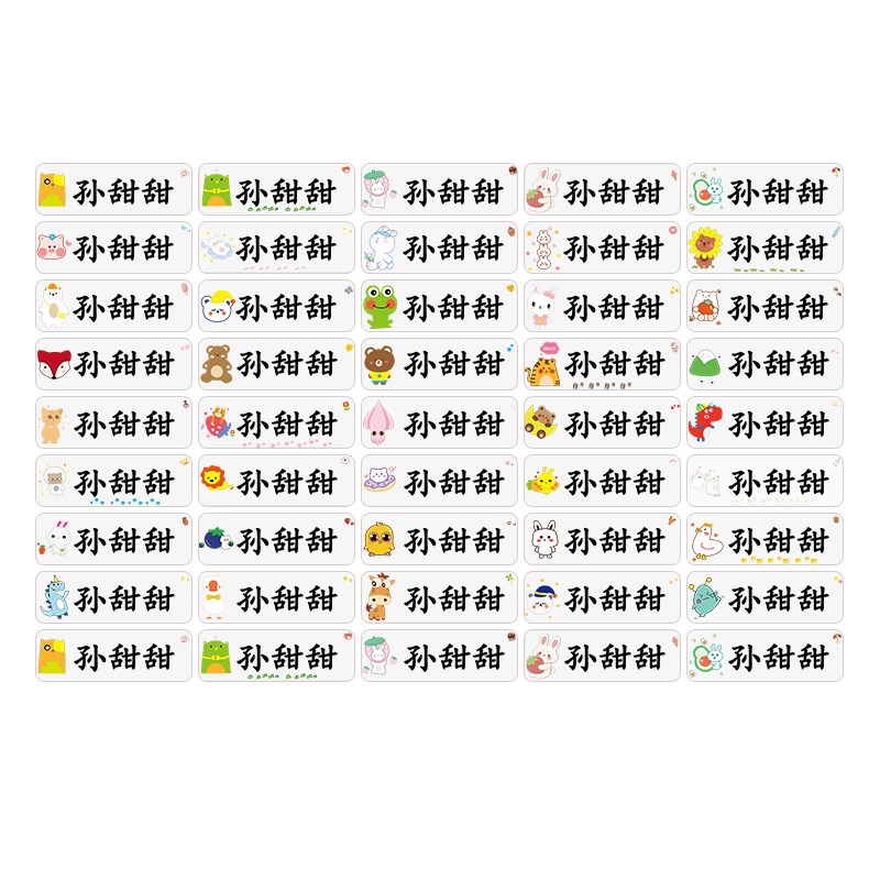 现货速发透明防撕姓名贴小学生可爱不干胶儿童贴纸水杯文具防水标