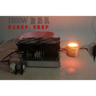 快速发货ZVS感应加热机套件DzIY小型高频加热机焊铜管高频淬火器