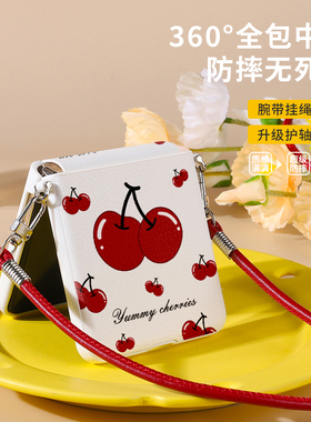 红色樱桃英文适用于oppofindn3/2flip手机壳新款pocket2折叠屏magicv中轴铰链全包mix斜挎挂绳purax链条手提