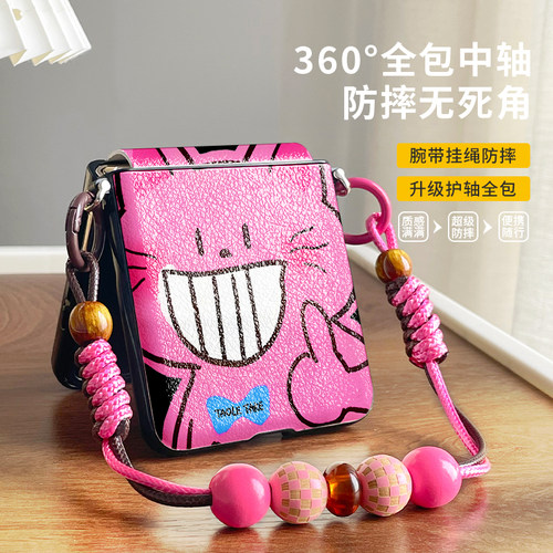 新款折叠屏带挂绳手提保护套