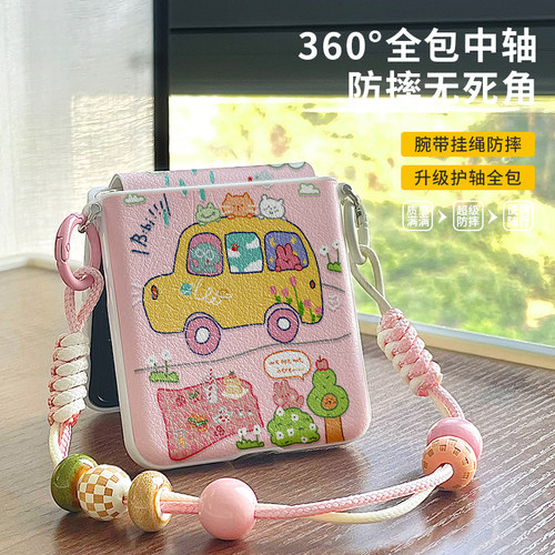 小折叠屏手提斜挎可爱手机壳